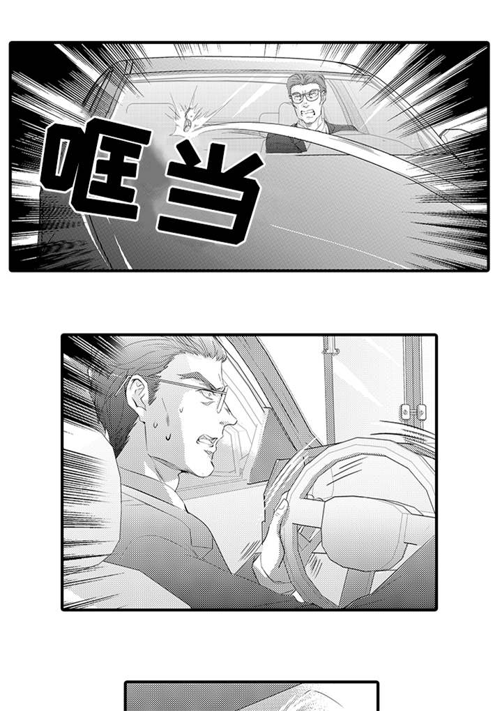 固执探寻漫画,第29章：窃听装置4图