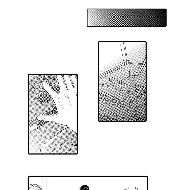 固执探寻漫画,第7章：妥协4图