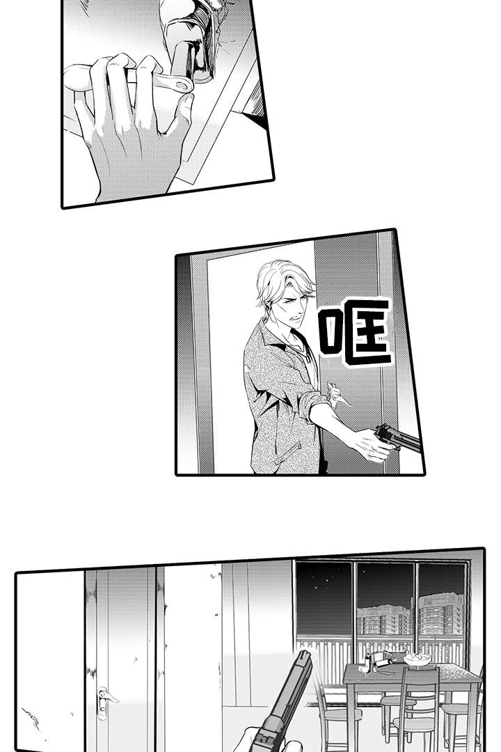 偏执找寻漫画,第19章：杀手1图