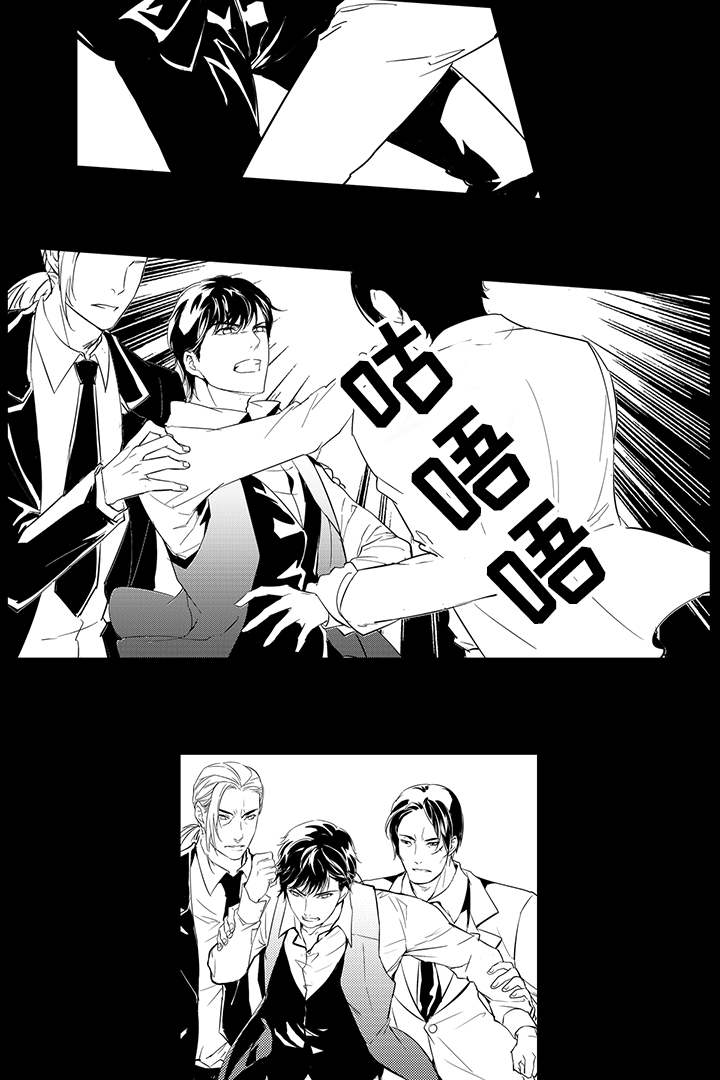 偏执找寻漫画,第4章：机会3图