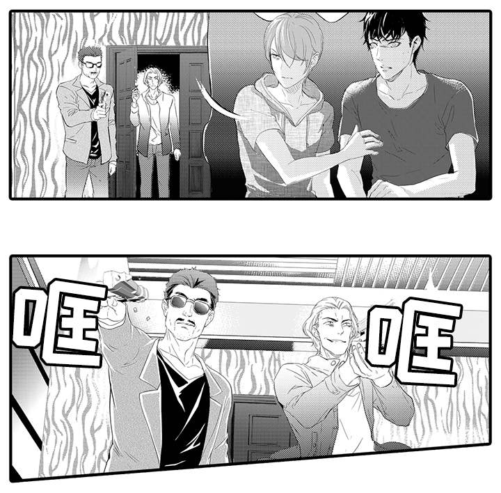 固执探寻漫画,第18章：袭击5图