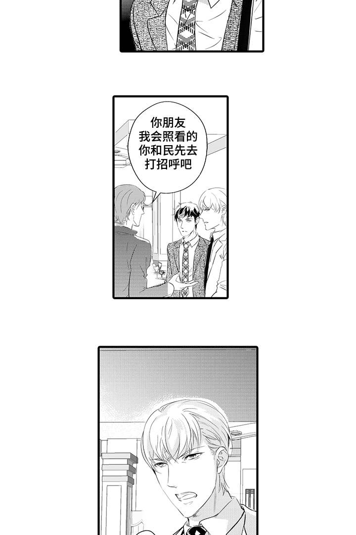 固执探寻漫画,第25章：张司令1图