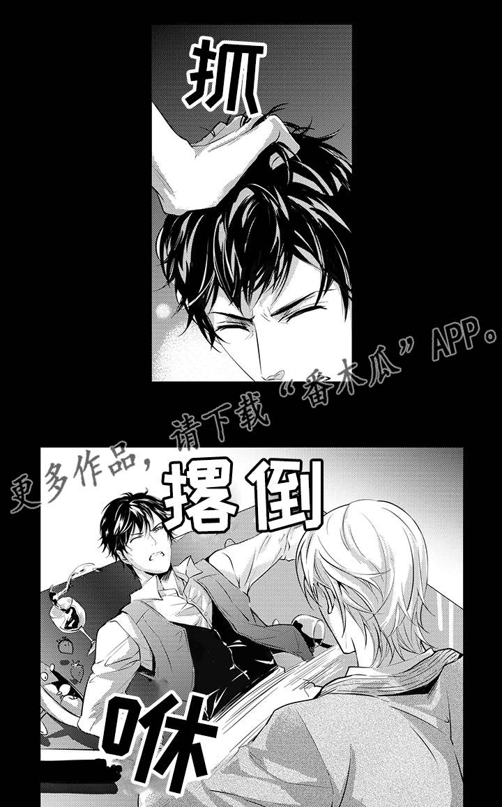 固执探寻漫画,第5章：羞辱4图