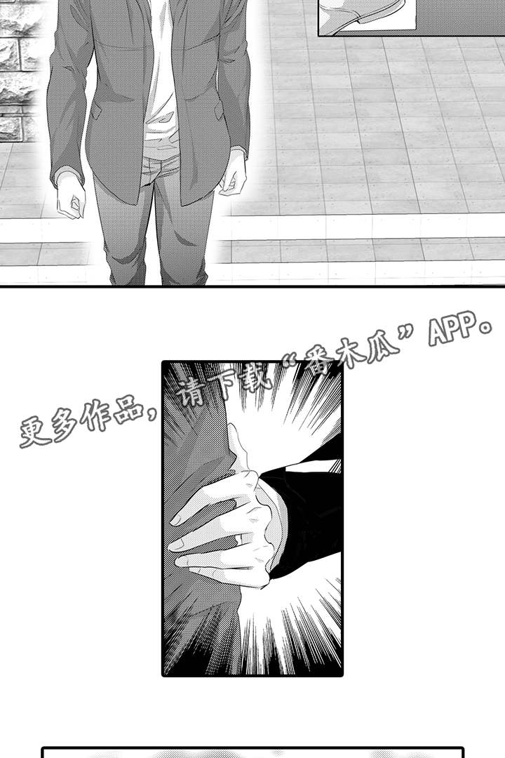 固执探寻漫画,第43章：作证（完结）4图