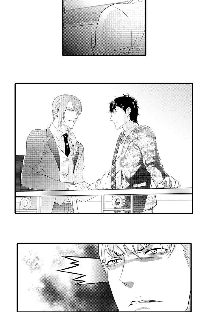 固执探寻漫画,第28章：固执1图