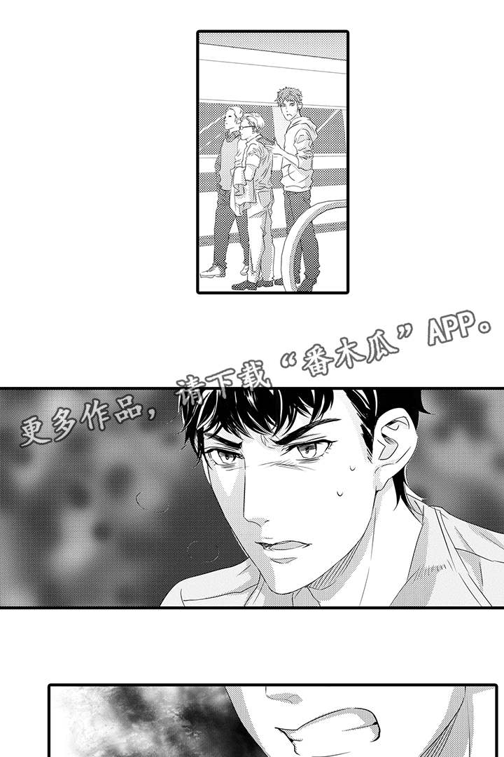 固执探寻漫画,第34章：找到了2图