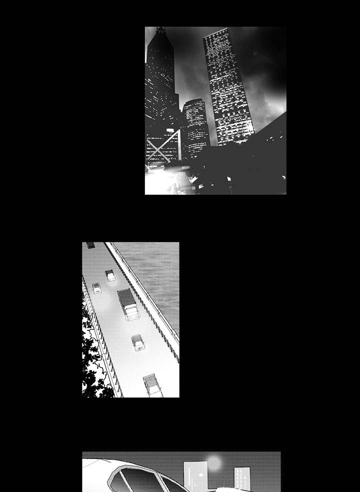 固执探寻漫画,第6章：刺痛3图