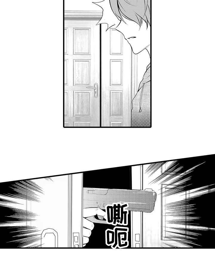 固执探寻漫画,第18章：袭击5图