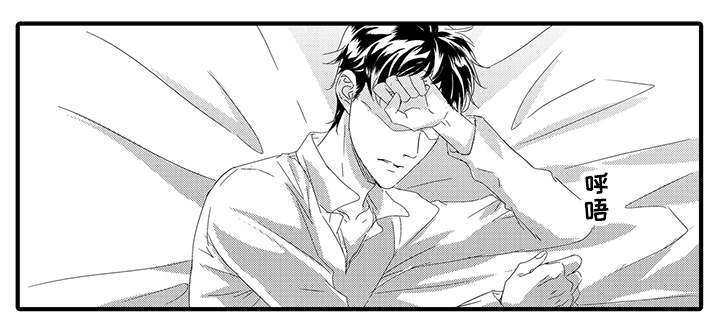 固执探寻漫画,第35章：回到原点4图