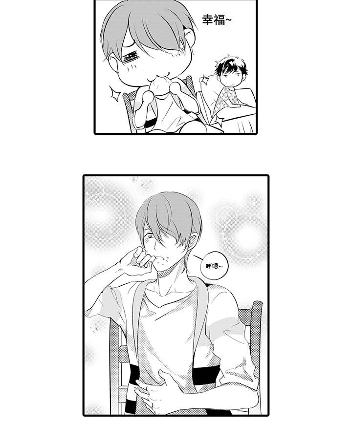 固执探寻漫画,第17章：不会放手5图