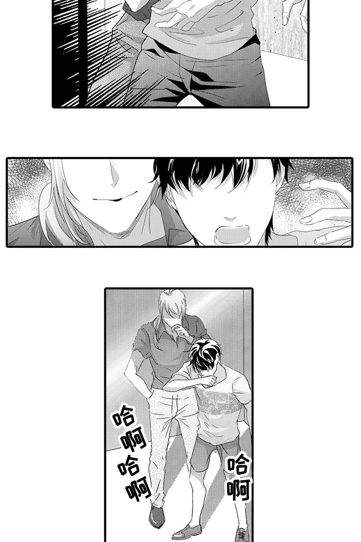 固执探寻漫画,第38章：计划4图