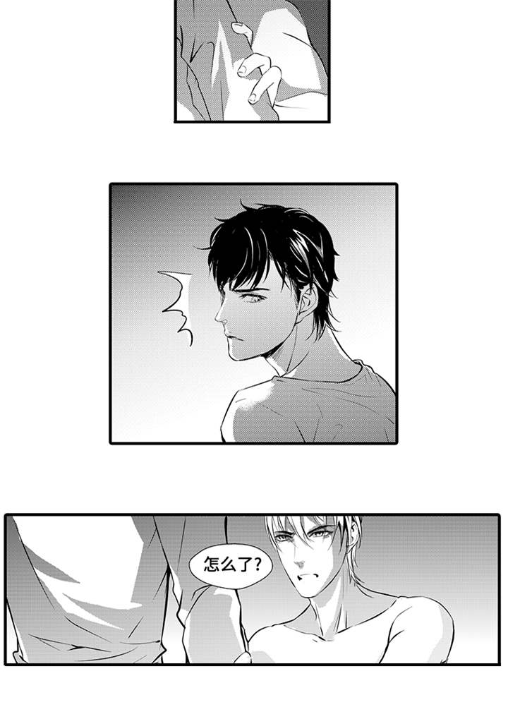 偏执找寻漫画,第9章：生病3图