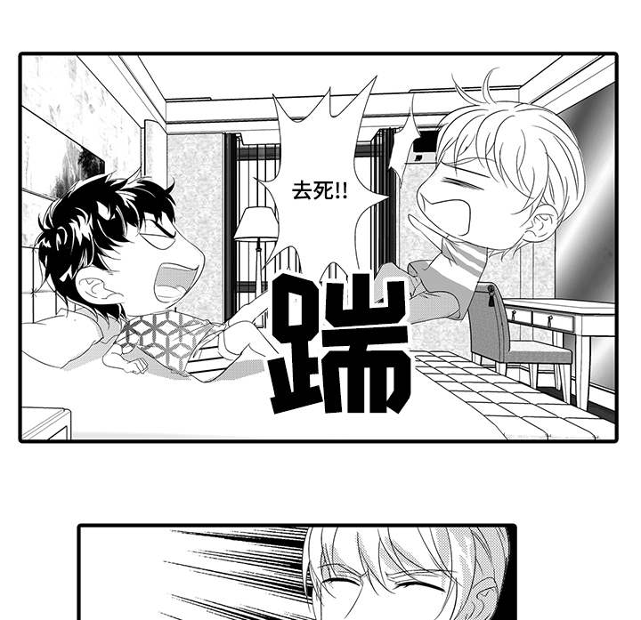 固执己见意思是什么漫画,第37章：无法回头3图