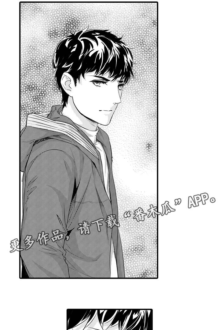 固执探寻漫画,第42章：法庭4图