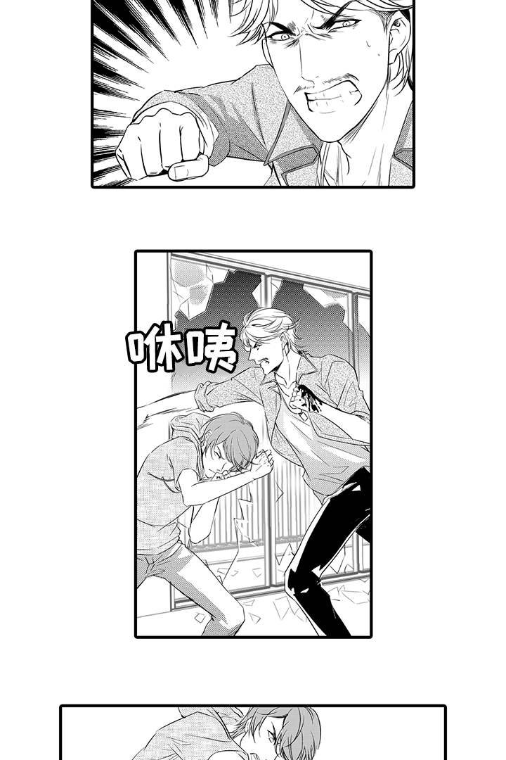 固执探寻漫画,第20章：危机解除4图