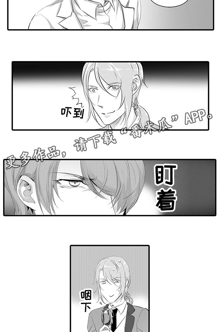 固执探寻漫画,第24章：生日派对4图