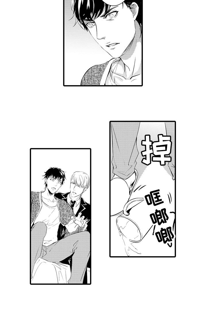 固执探寻漫画,第21章：背后是谁2图