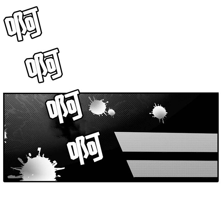 固执探寻漫画,第12章：惩罚3图