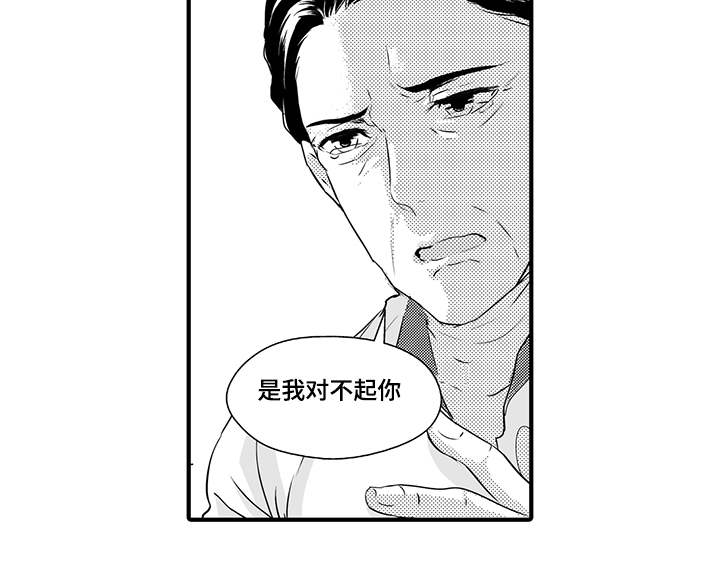 固执探寻漫画,第42章：法庭1图