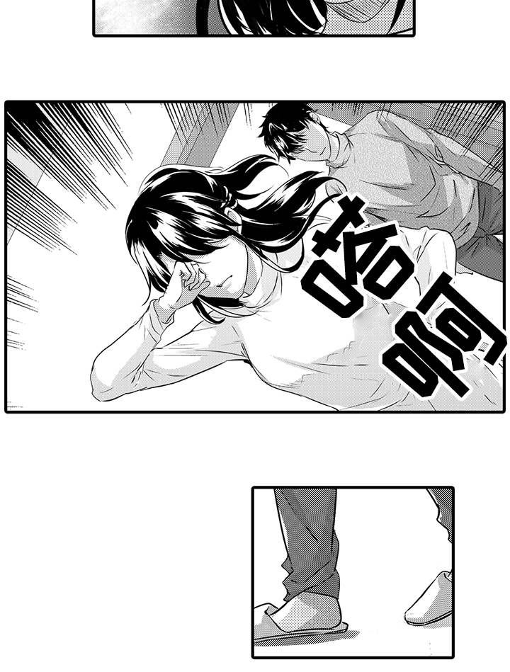 固执探寻漫画,第42章：法庭4图