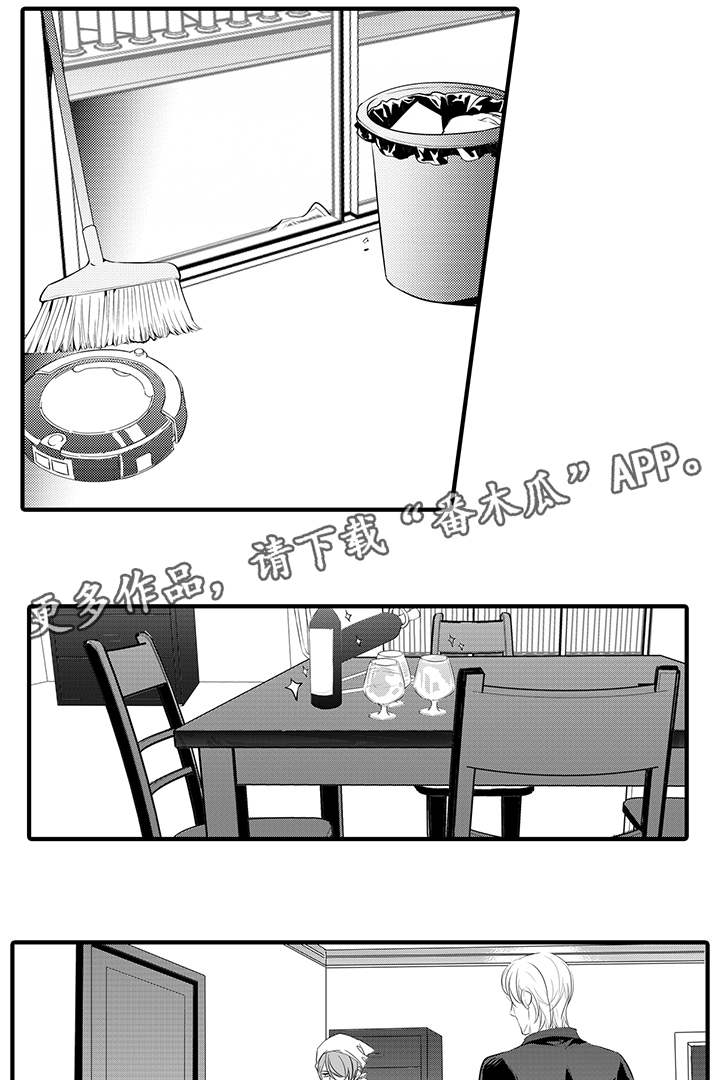 固执探寻漫画,第21章：背后是谁2图
