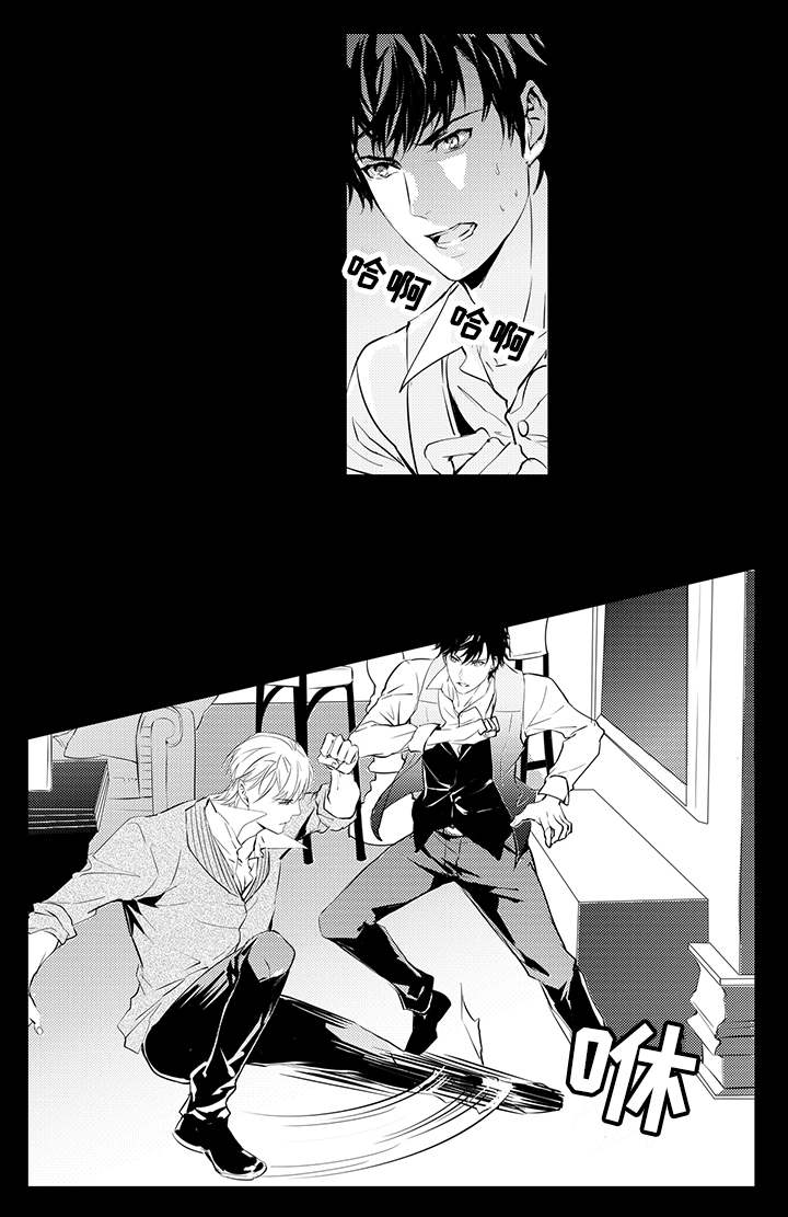 固执探寻漫画,第5章：羞辱1图