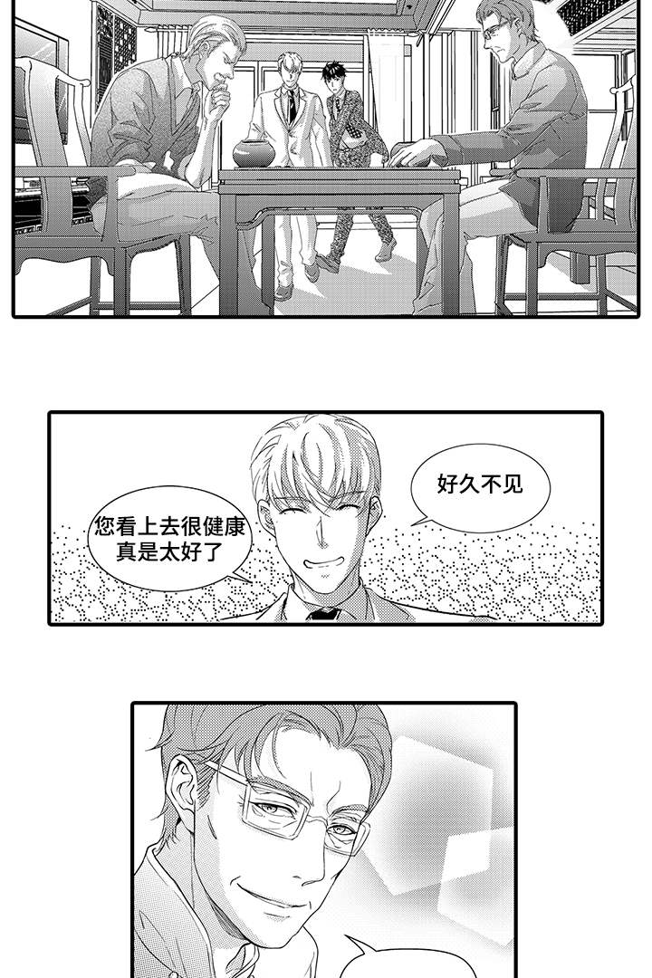 固执探寻漫画,第25章：张司令2图
