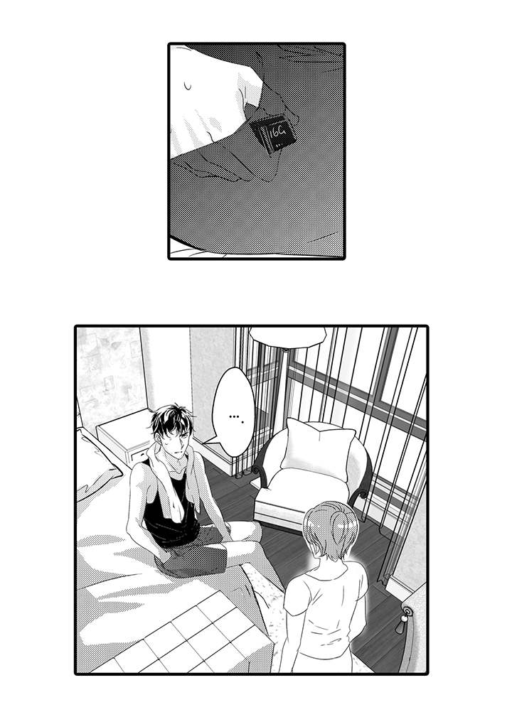 固执己见意思是什么漫画,第37章：无法回头5图