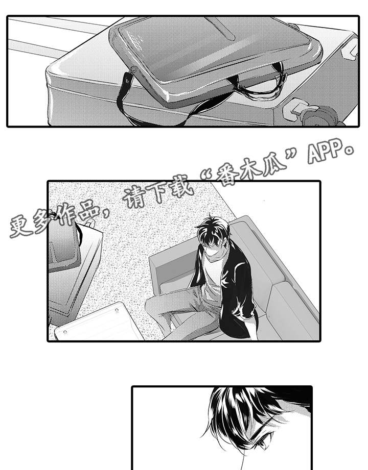 固执探寻漫画,第39章：宿敌5图