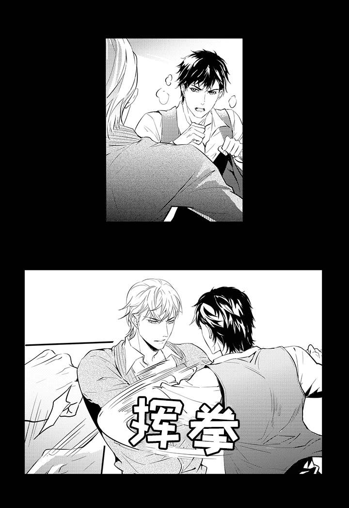 偏执找寻漫画,第4章：机会3图