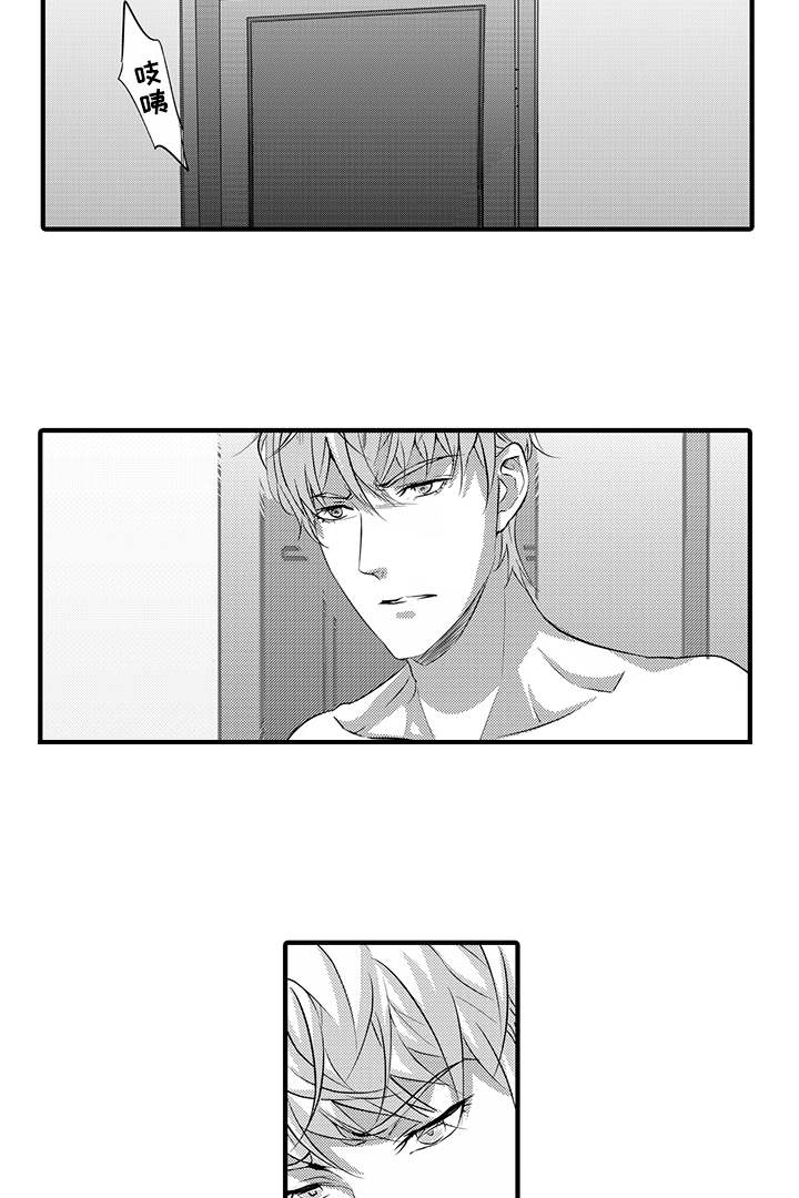 固执探寻漫画,第31章：放手1图