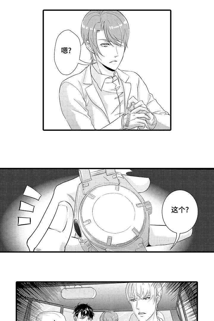 固执探寻漫画,第29章：窃听装置4图
