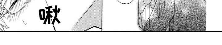 房间里的大象举例漫画,第13章：表白5图