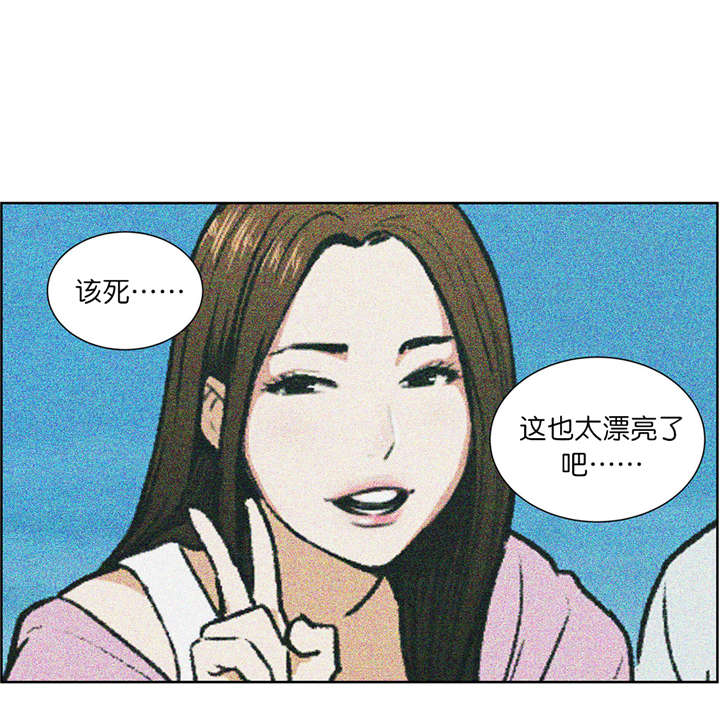 倒霉男人升迁记漫画,第75章：太漂亮了4图