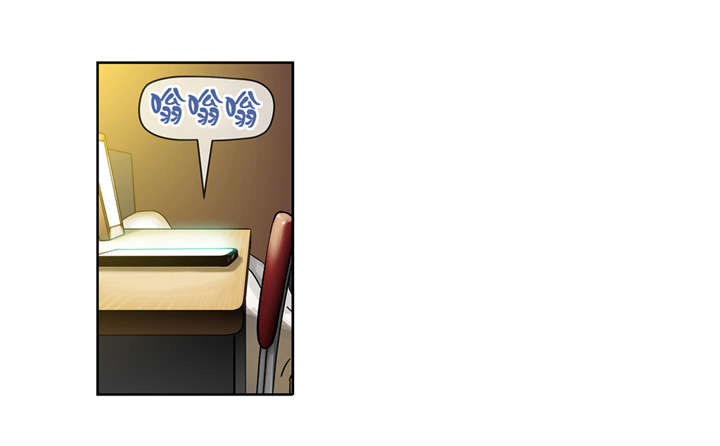 倒霉男人升迁记漫画,第11章：合作5图