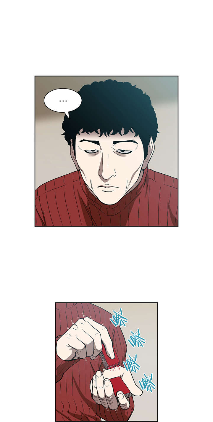 倒霉男人升迁记漫画,第74章：奇怪的洗牌人4图