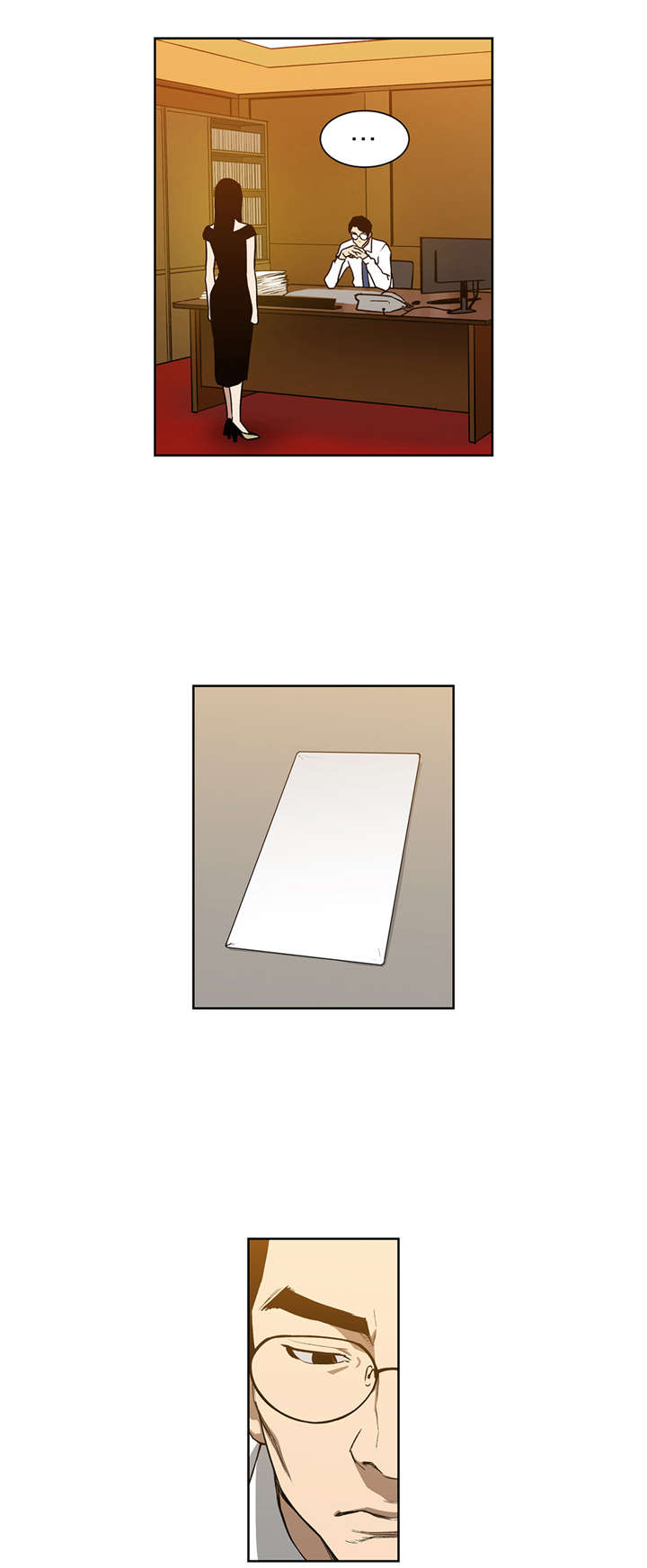 倒霉男人升迁记漫画,第66章：新的门路1图