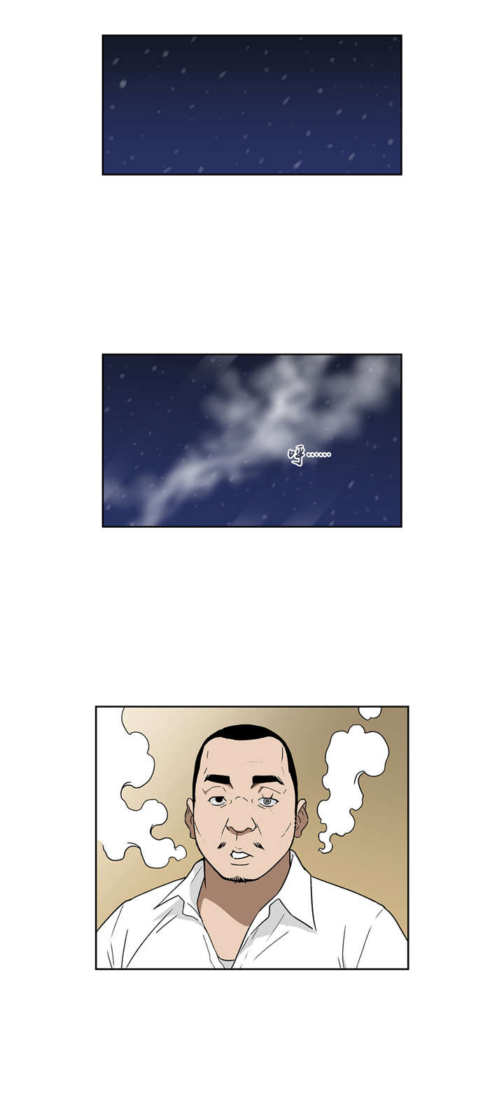 倒霉男人升迁记漫画,第61章：真心话（上）1图