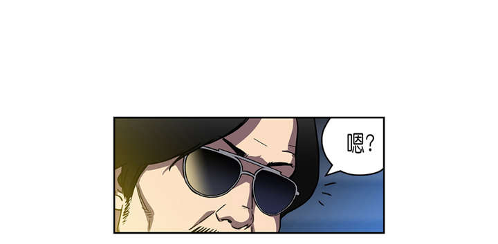 倒霉男人升迁记漫画,第34章：A级赌场1图