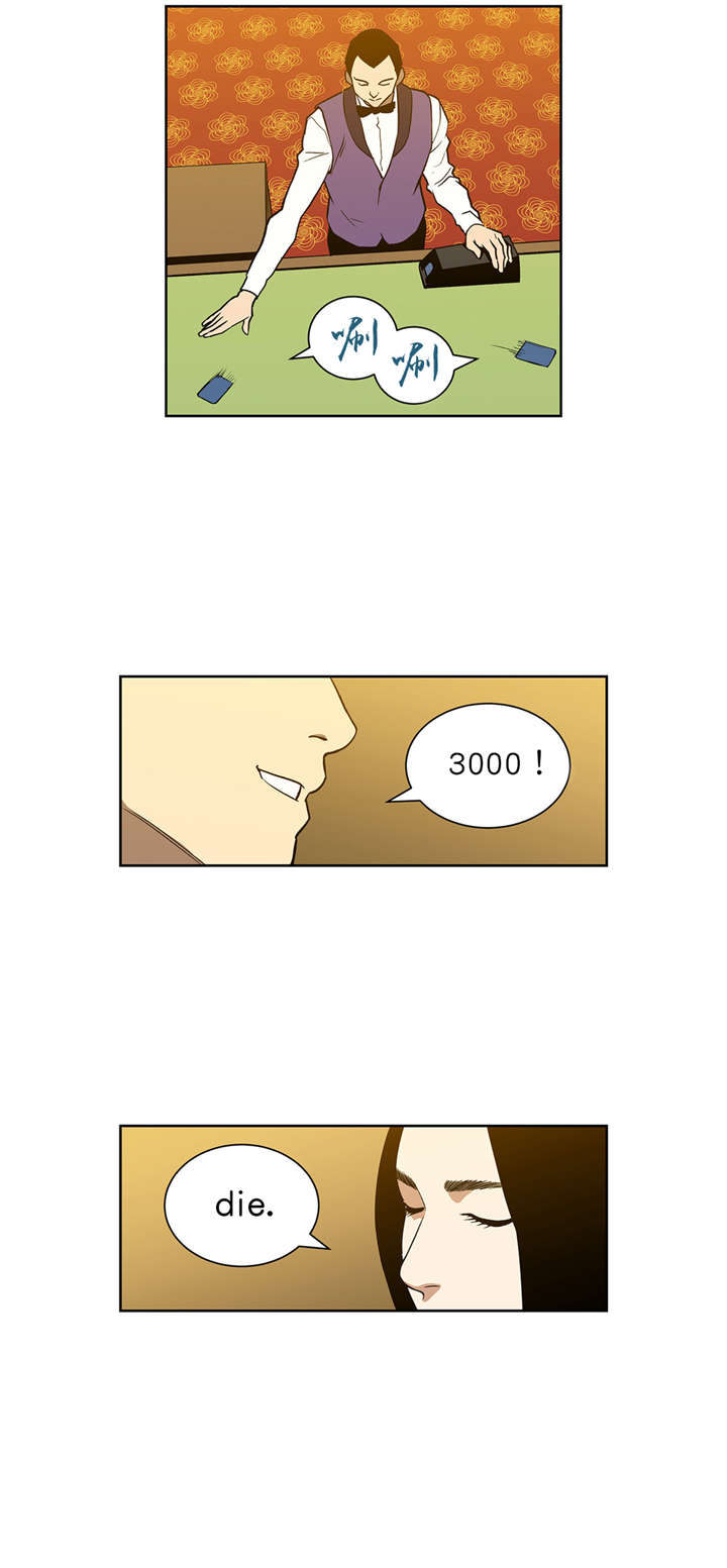 倒霉男人升迁记漫画,第51章：继续引诱3图