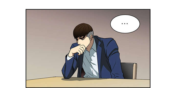 倒霉男人升迁记漫画,第42章：戒指1图