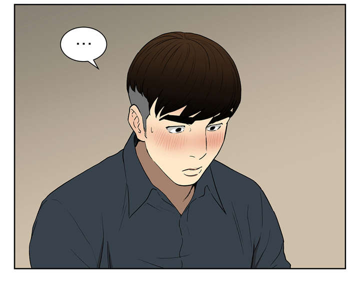 倒霉男人升迁记漫画,第67章：接吻1图