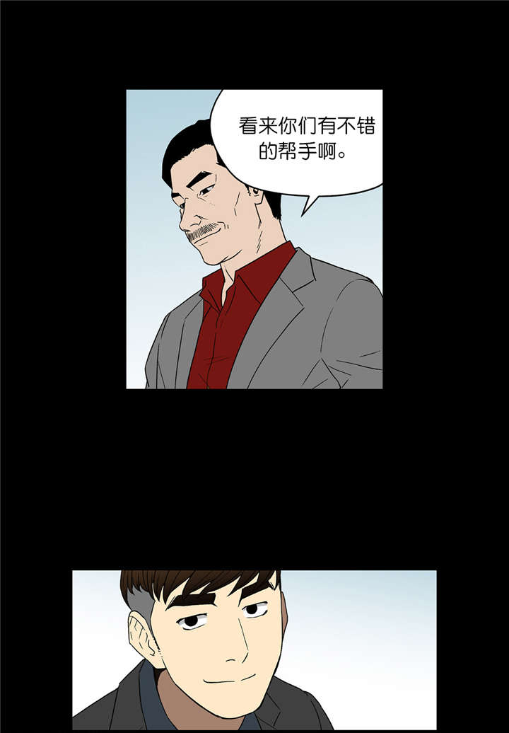 倒霉男人升迁记漫画,第58章：激动的小金1图