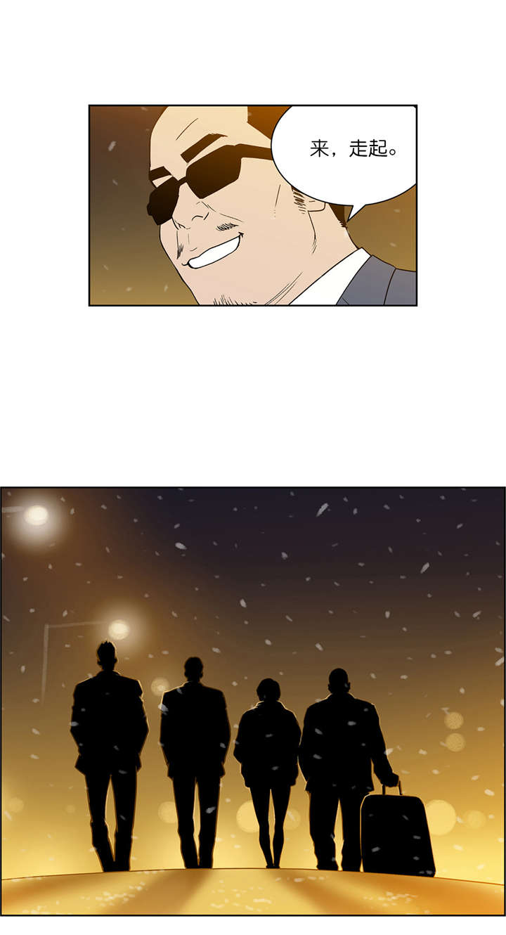 倒霉男人升迁记漫画,第58章：激动的小金4图