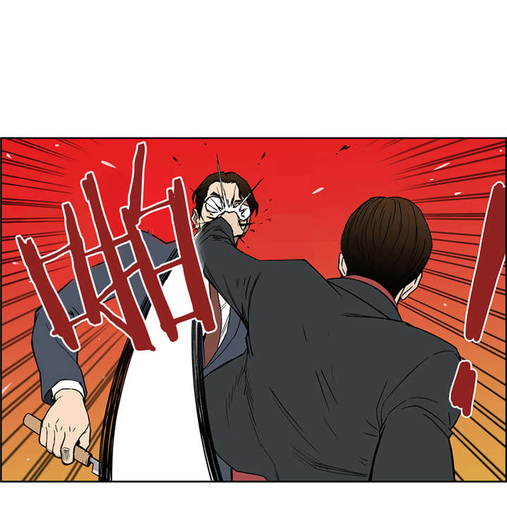 倒霉男人升迁记漫画,第55章：秀贤哥5图