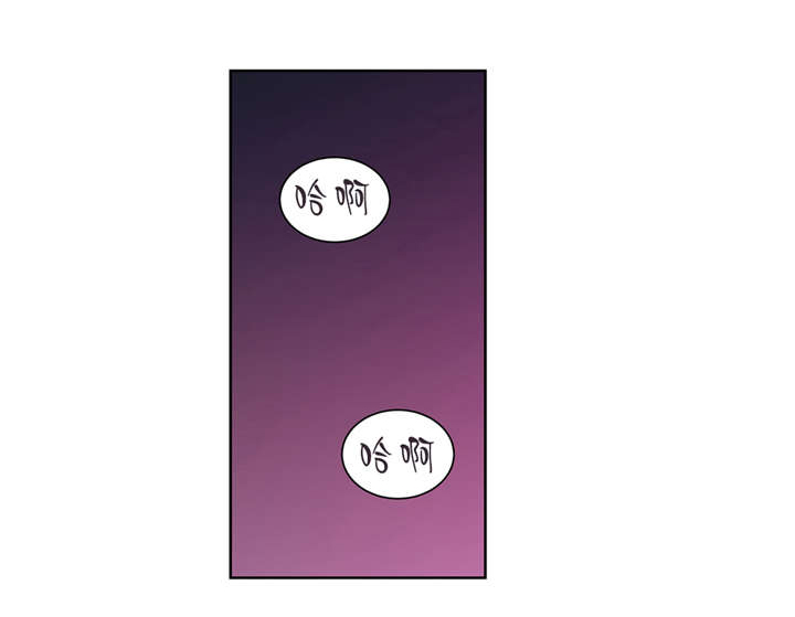 倒霉男人升迁记漫画,第26章：不再联系4图