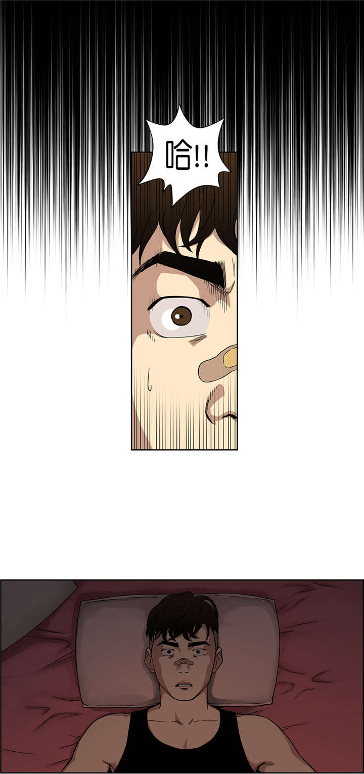 倒霉男人升迁记漫画,第7章：诱惑2图