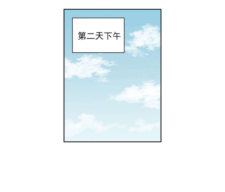 倒霉男人升迁记漫画,第40章：假扮富豪1图