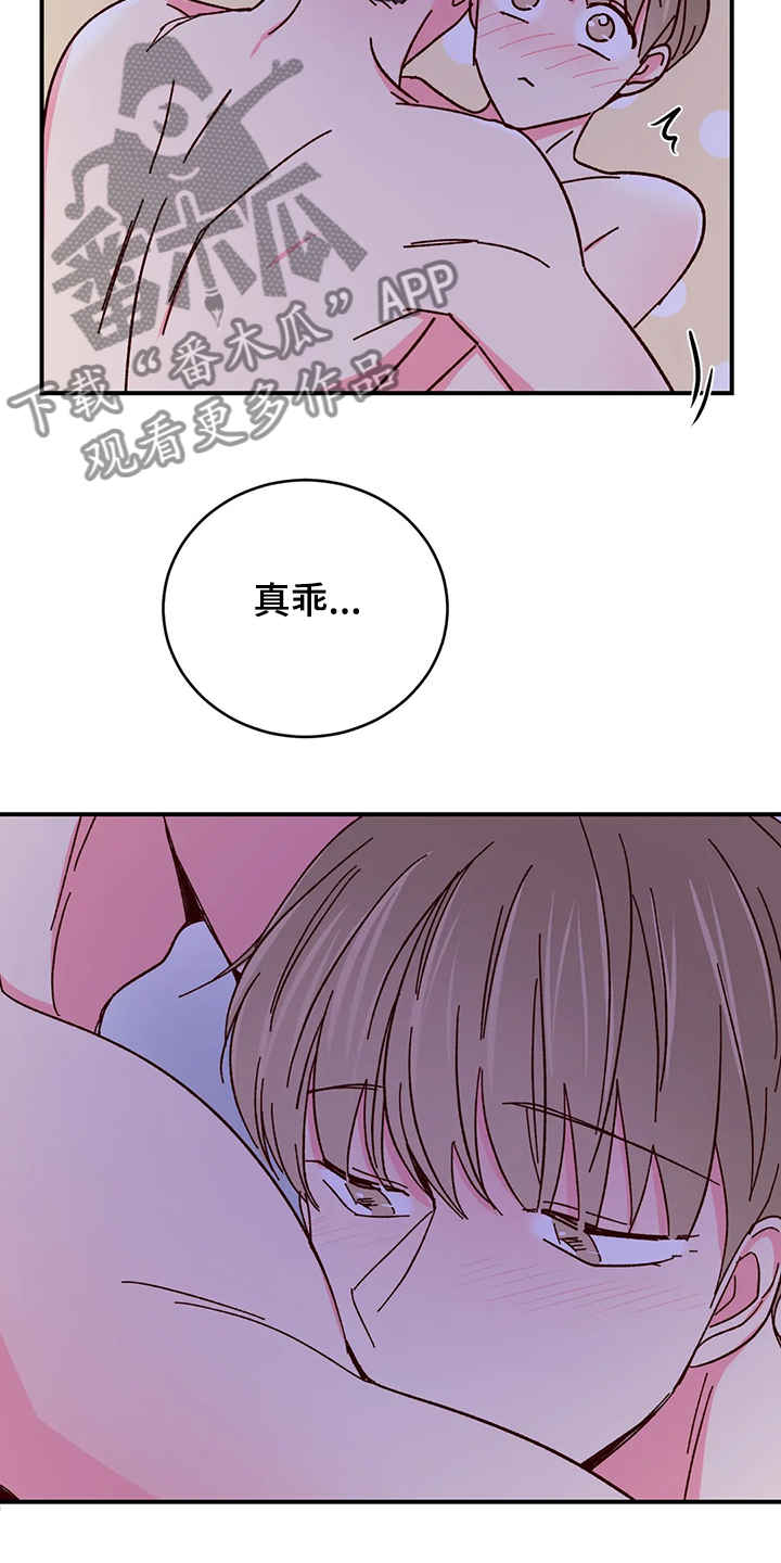 奶油蛋糕的制作方法和步骤文字漫画,第125章：【第二季】如果就此4图