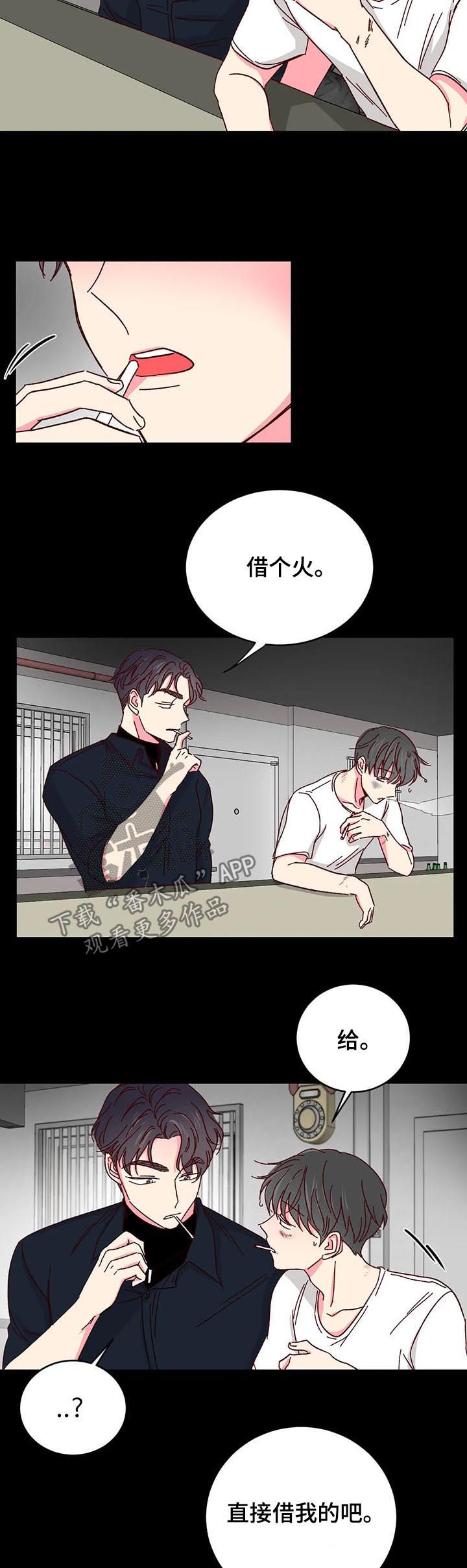 奶油蛋糕保质期放冰箱几天漫画,第80章：【第二季】教训2图